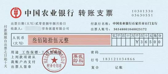 工傷保鏢賠付案例集錦2——人力資源公司、機(jī)械設(shè)備公司、勞務(wù)派遣公司篇
