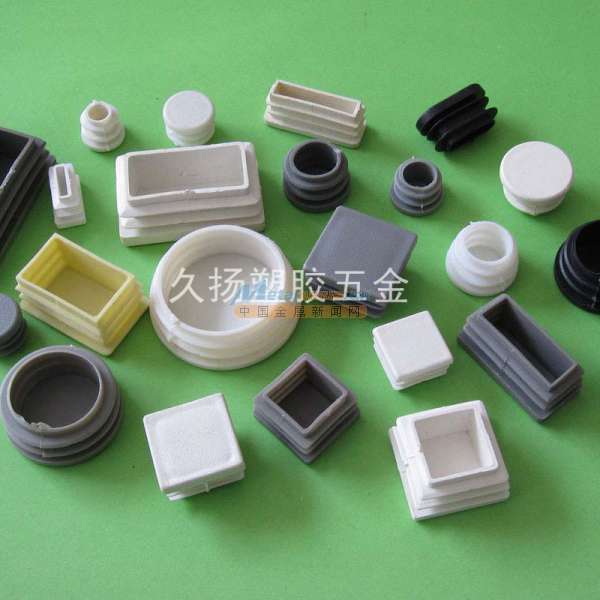 探索工業(yè)與家居的多功能守護(hù)者——塑料管塞、堵頭、鋼管塞頭與桌椅腳塞的應(yīng)用與價(jià)值
