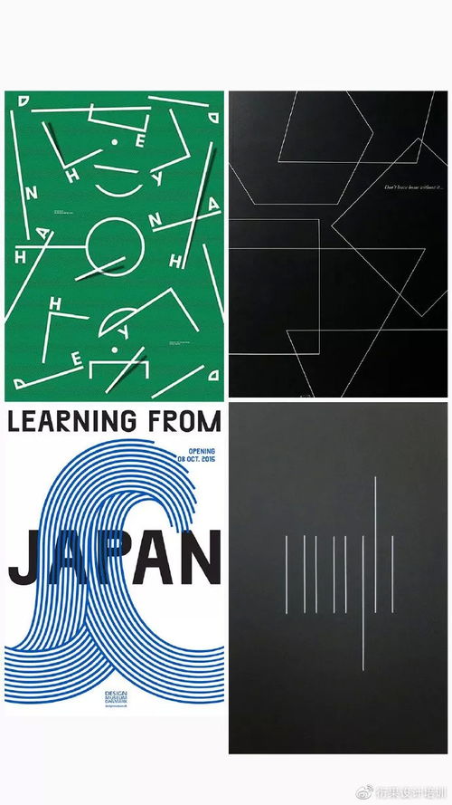 平面廣告設(shè)計(jì)三大構(gòu)成技巧學(xué)習(xí)與市場(chǎng)營(yíng)銷策劃的融合之道