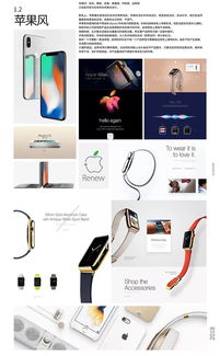 平面設(shè)計(jì)風(fēng)格全解析 從極簡(jiǎn)到孟菲斯，24類風(fēng)格的視覺(jué)密碼與創(chuàng)作指南